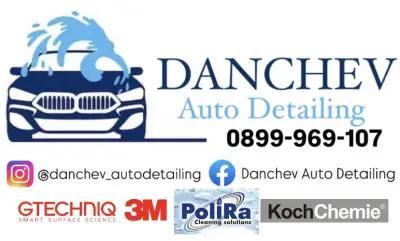 Danchev Auto Detailing