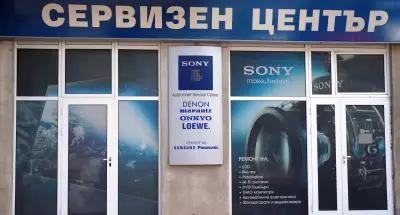 SONY Service Center