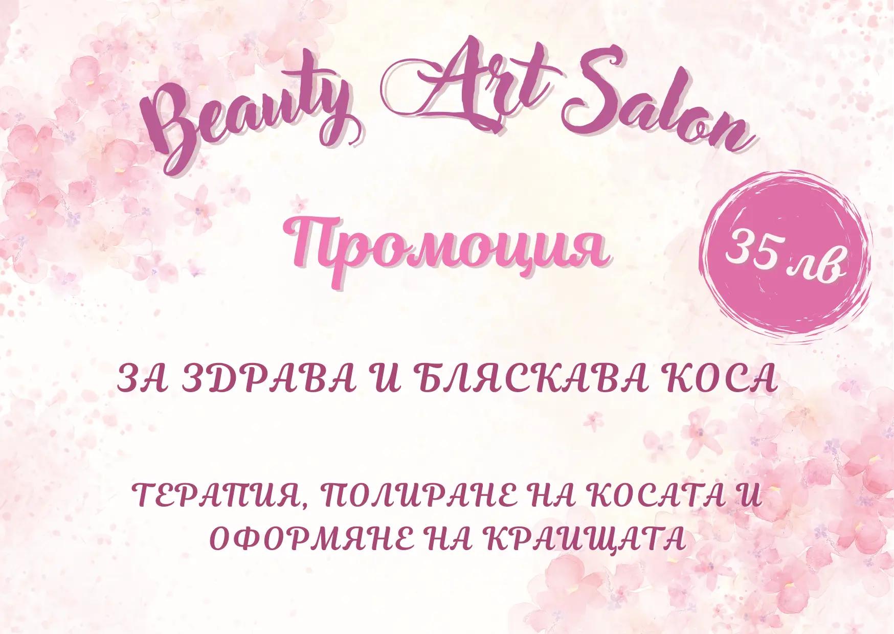 Beauty Art Salon