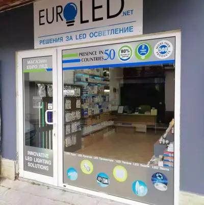 LED ON BG LTD/ РАБОТНО ОБЛЕКЛО,ЕЛЕКТРО ОБЗАВЕЖДАНЕ