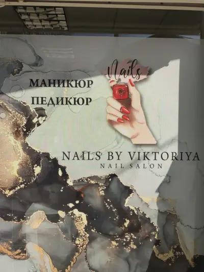 Nails By Viktoriya