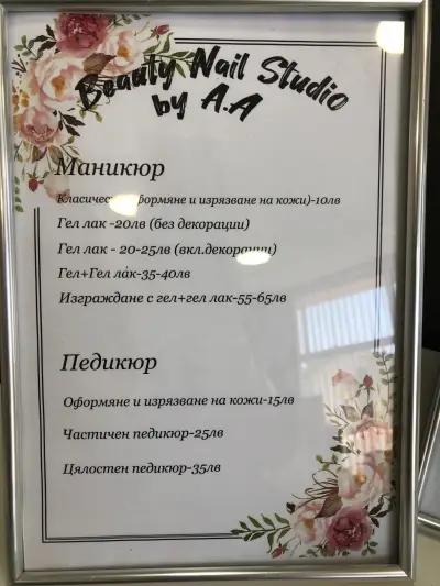 Beauty Nail Studio by A.A