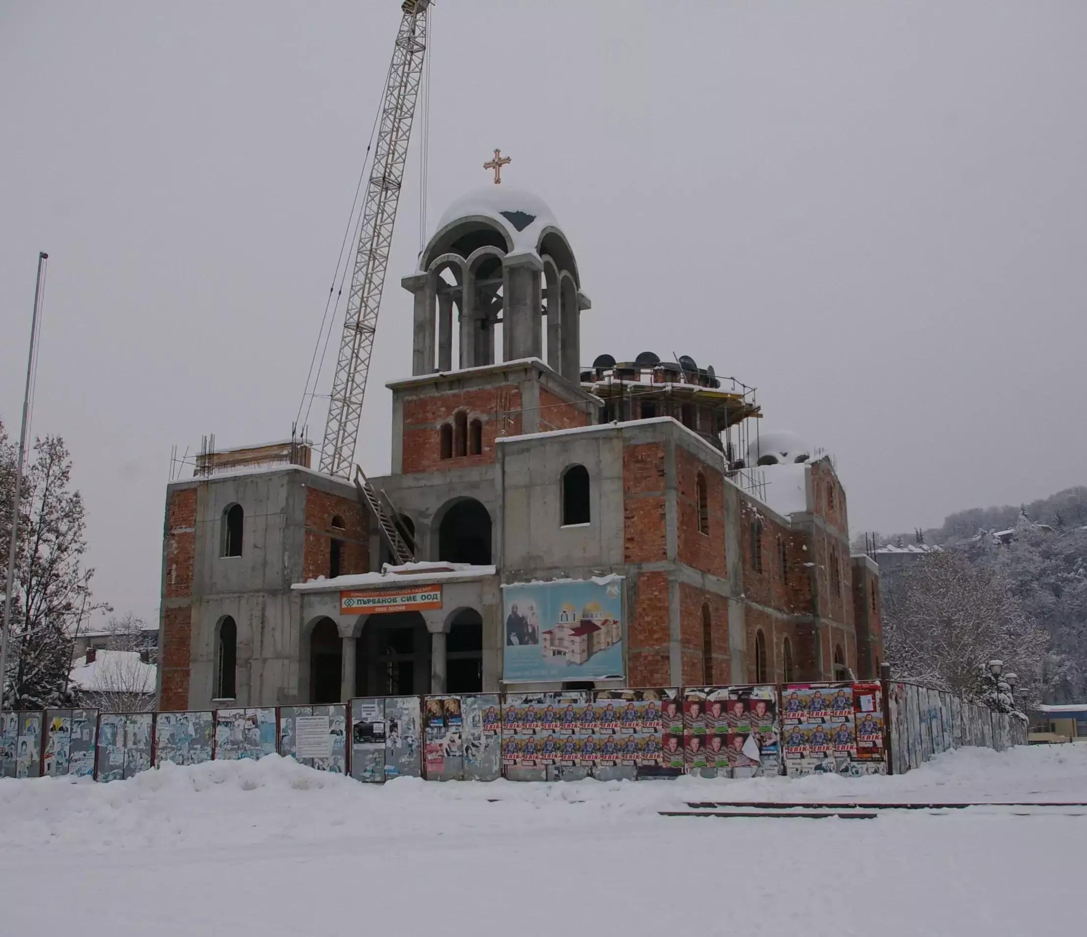 Катедрален храм "Св.Св. Кирил и Методий"