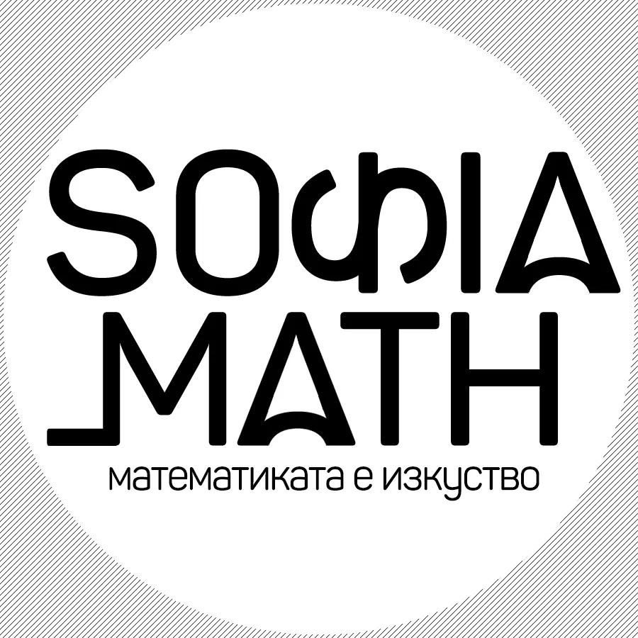 Уроци по математика Sofia-Math