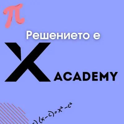 Xacademy