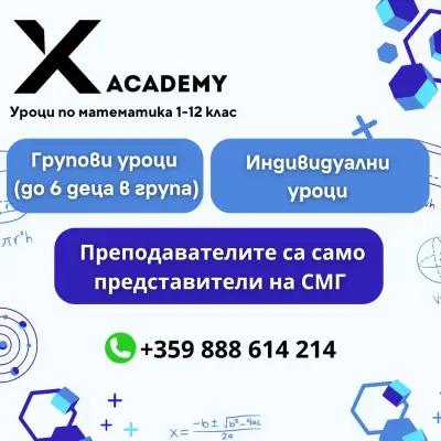 Xacademy