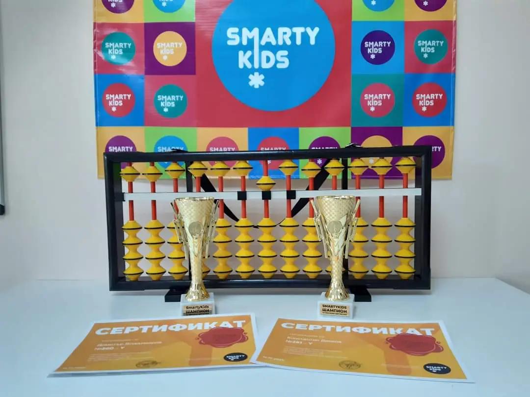 SmartyKids Шумен - детски образователен център