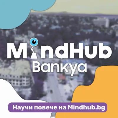 MindHub