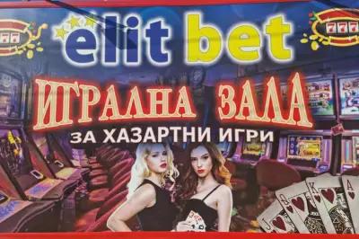 CASINO ElitBet Угърчин