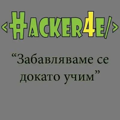 Академия по програмиране за деца - Hacker4e