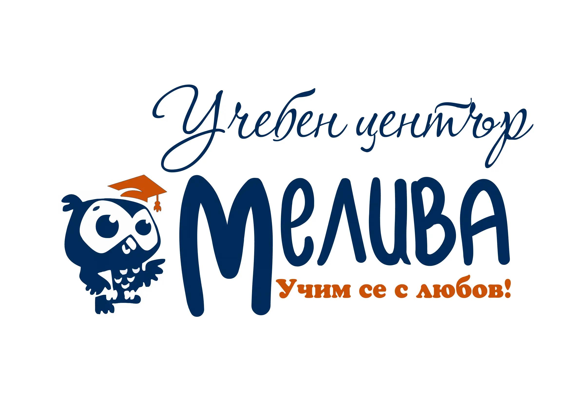 Учебен център Мелива