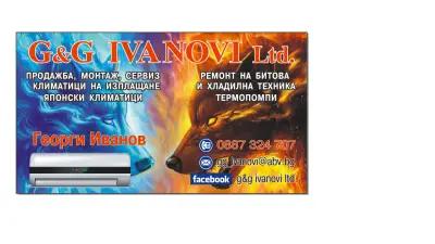 ДЖИ ЕНД ДЖИ ИВАНОВИ ООД ПРОДАЖБА НА КЛИМАТИЦИ / РЕМОНТ НА КЛИМАТИЧНА И ХЛАДИЛНА ТЕХНИКА / УРЕДИ ВТОРА УПОТРЕБА