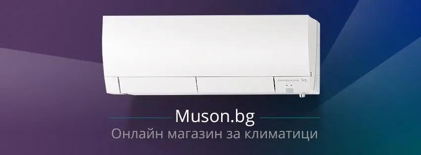 Muson.bg - Онлайн магазин за климатици