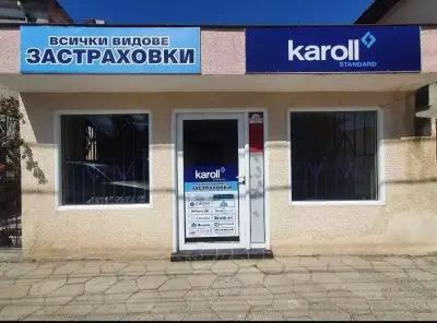 Застраховки Карнобат KAROLL STANDARD