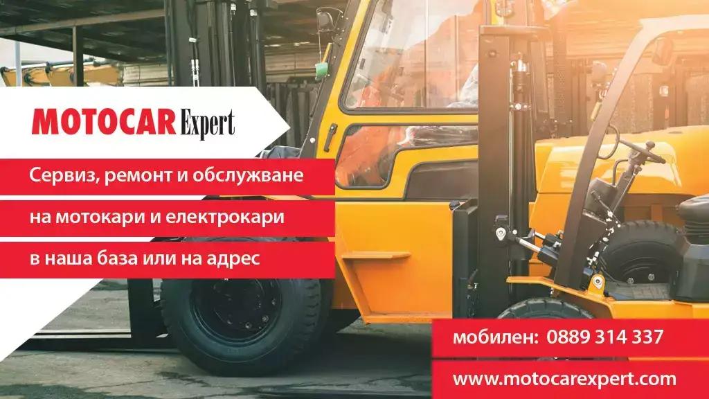 MOTOCAR Expert - Сервиз, ремонт, софтуерна диагностика и обслужване на мотокари, електрокари