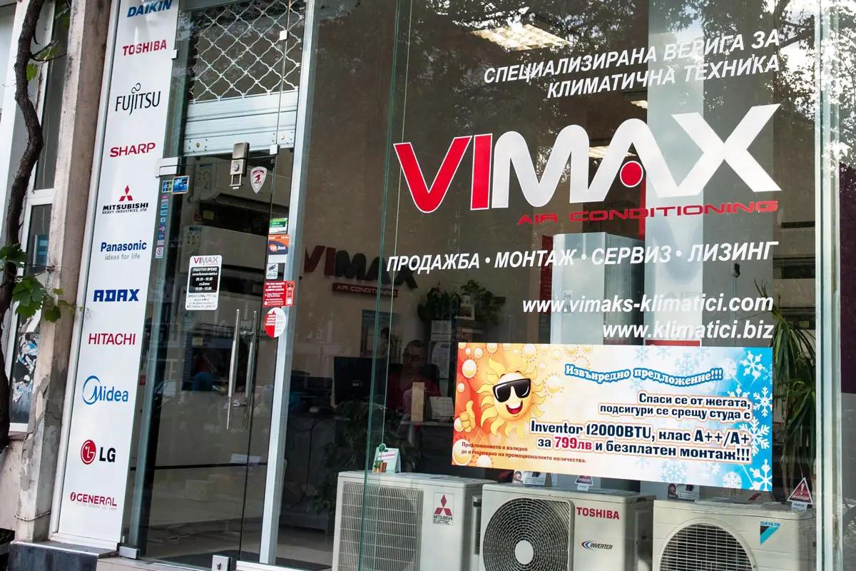 VIMAX - Магазин за климатици Васил Априлов