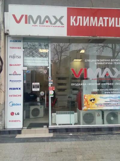 VIMAX - Магазин за климатици Васил Априлов