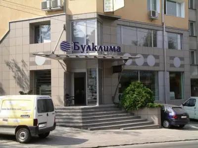 Bulclima Булклима