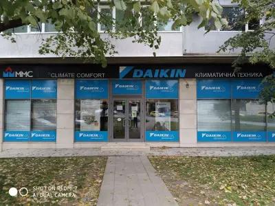 Климатици Daikin в Русе от ММС