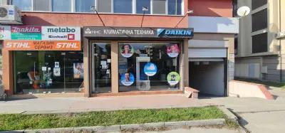 Климатици Daikin в София Люлин от ММС