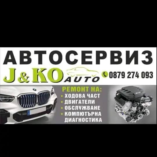 J&KO auto EООД