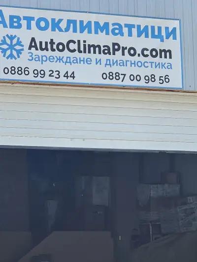 AutoClimaPro