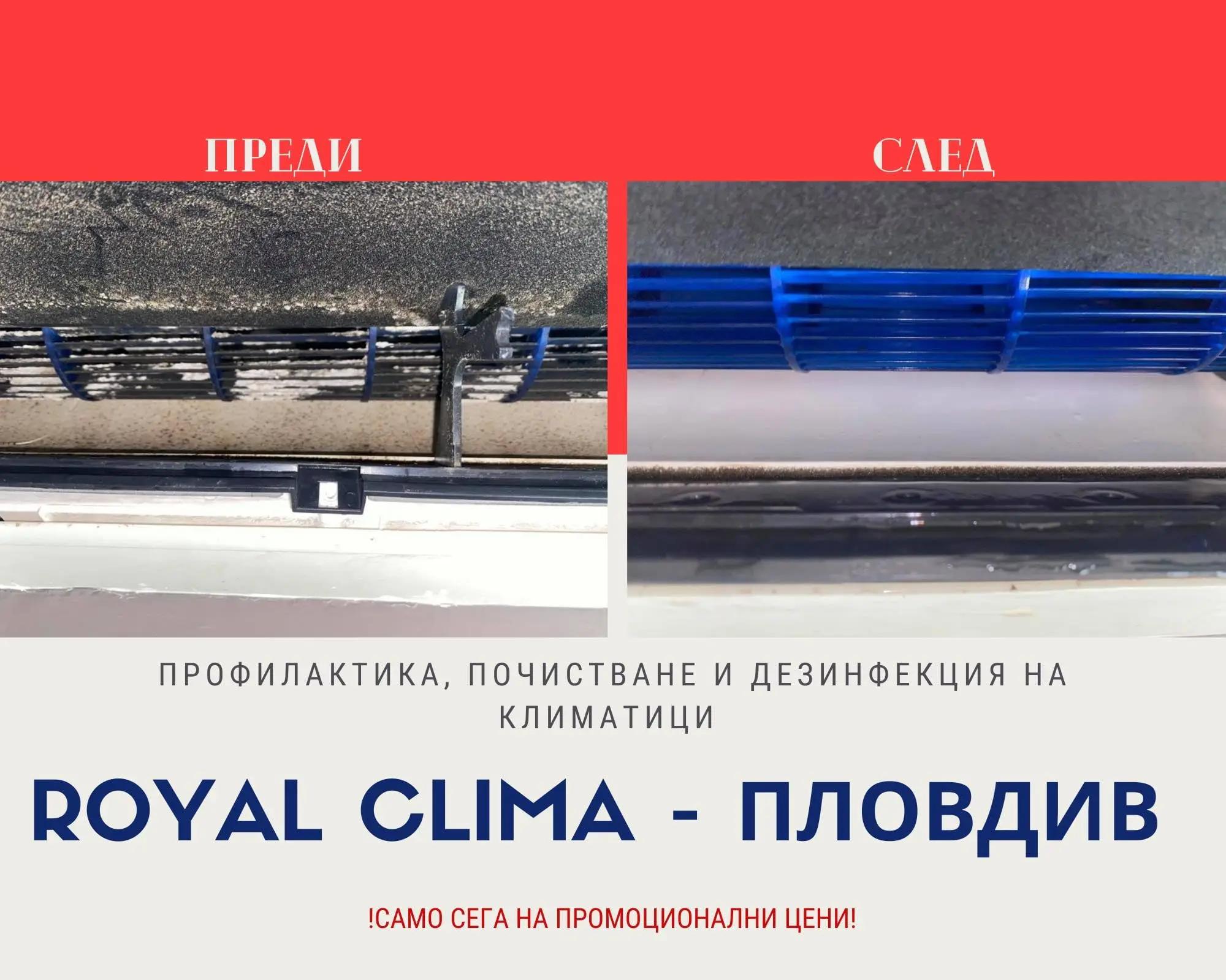 Royal Clima