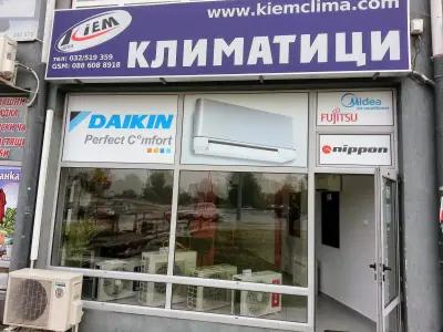 Кием Клима ООД - климатици Daikin