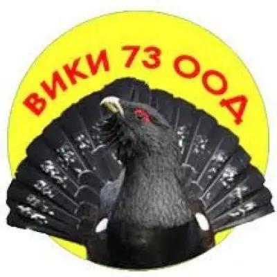 Вики 73 ООД