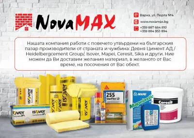 NovaMAX