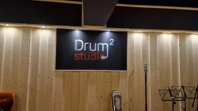 Репетиционна - Drum Studio