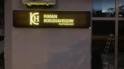 Kodzhaveizov Studio