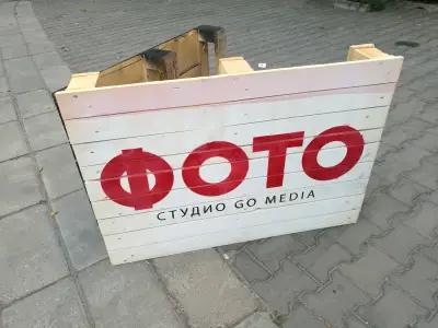 Фото студио Go Media