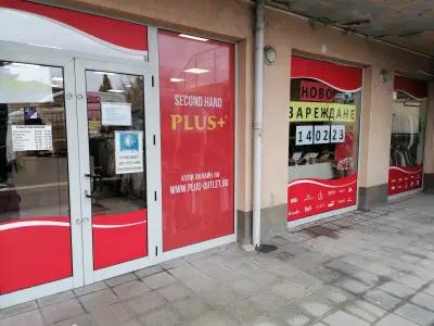 Plus+ Outlet & Second Hand (Дрехи Втора Употреба