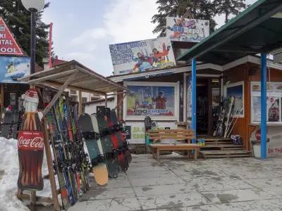 ProX-treme Ski Depot