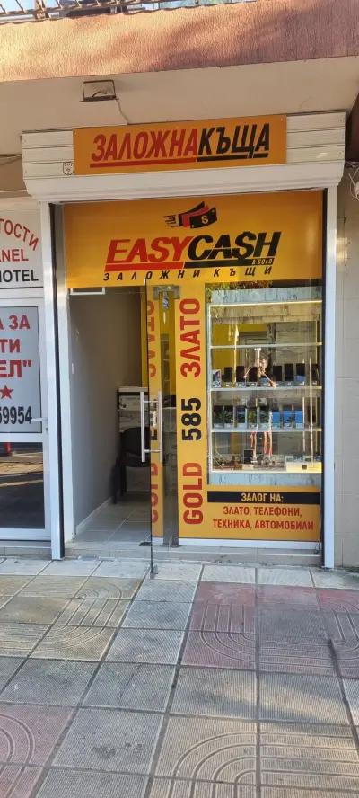 Заложни къщи Easy Cash & gold