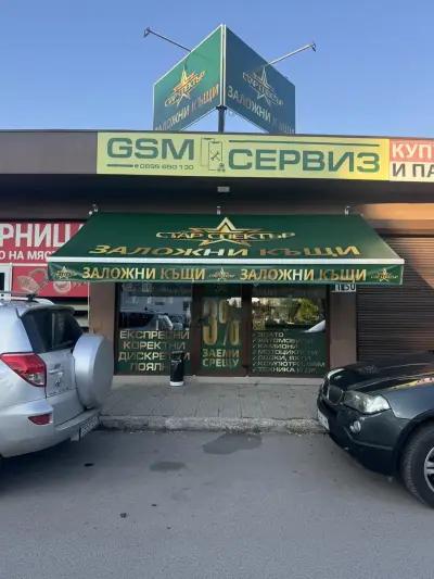 Стар Спектър