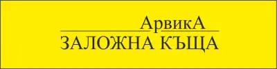 Заложна къща Арвика