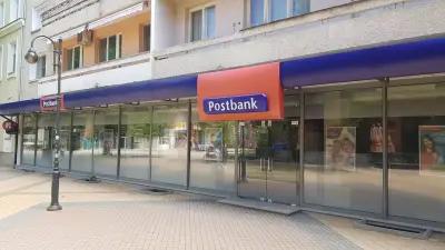 Пощенска Банка | Postbank