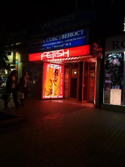 Fetish Night Club