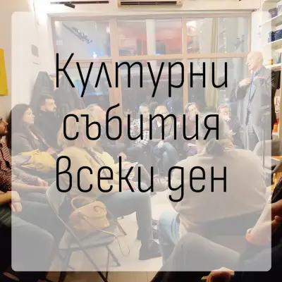 Светофар