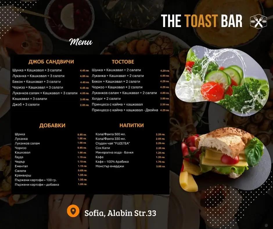 The Toast Bar