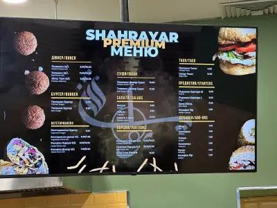 Shahrayar Premium Fast Food Mega Mall