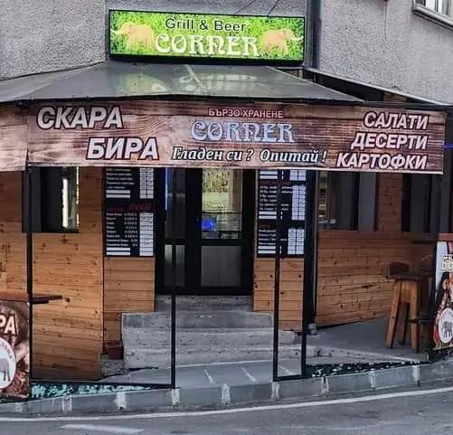 Бързо хранене "The Corner"