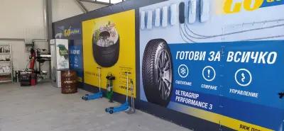 premio Транскар - Влади / tyre service