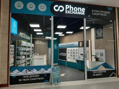 Phone Exchange София Paradise Center