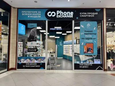 Phone Exchange София Paradise Center