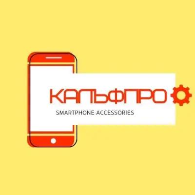 КалъфПро/KalafPro