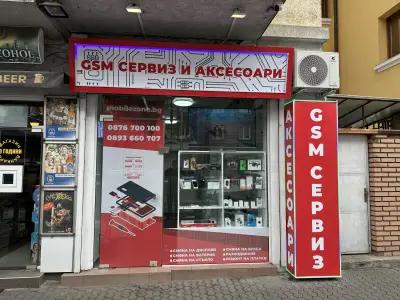 GSM сервиз и аксесоари - mobilezone.bg