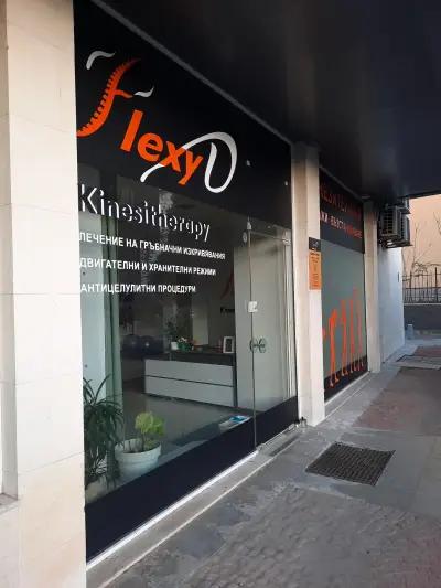 Flexy D kinesitherapy / Флекси Ди кинезитерапия